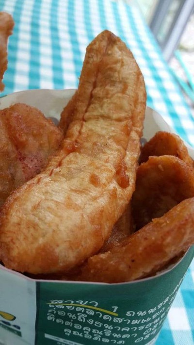 กล้วยทอดยอดเฮง